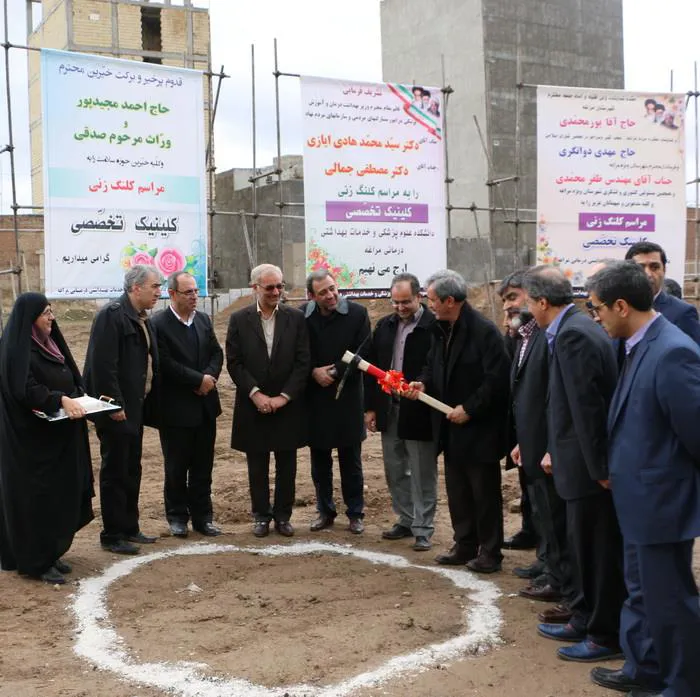 کلینیک تخصصی دانشکده علوم پزشکی مراغه در زمین اهدايی  مرحوم صدقی احداث می شود