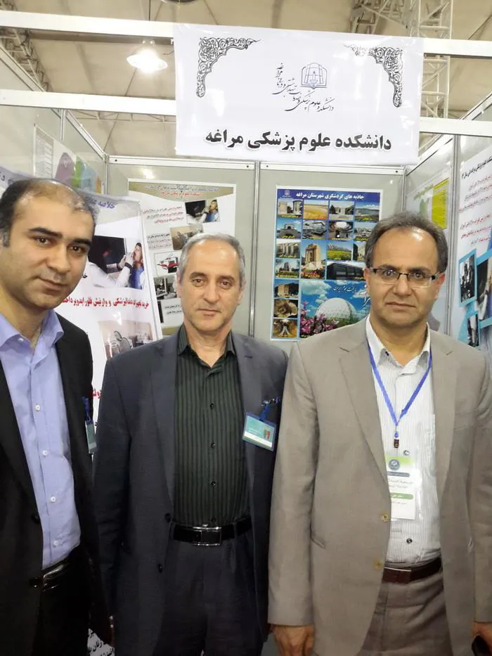 دانشکده علوم پزشکی مراغه در نمایشگاه و همایش طرح تحول سلامت دهان و دندان شرکت کرد