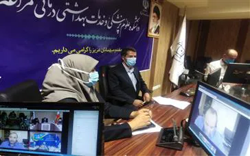 برگزاری وبینار مدیریت کووید 19