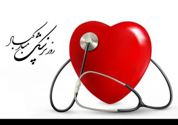 رئیس دانشکده علوم پزشکی طی پیامی روز پزشک را تبریک گفت