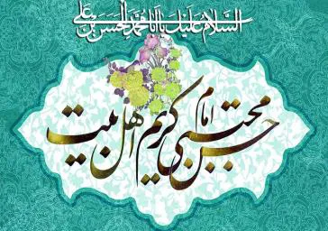 پیام تبریک رييس دانشكده علوم پزشكي مراغه به مناسبت روز ملی اکرام و تکریم خیرین