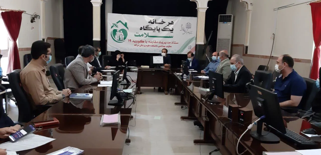 نشست کمیته التور شهرستان مراغه برگزار شد