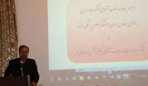 معاون درمان جدید دانشکده علوم پزشکی و خدمات بهداشتی درمانی مراغه معرفی شد