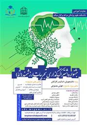 برگزاری جشنواره اتا در دانشگاه‌ها و دانشکده‌های کلان منطقه
