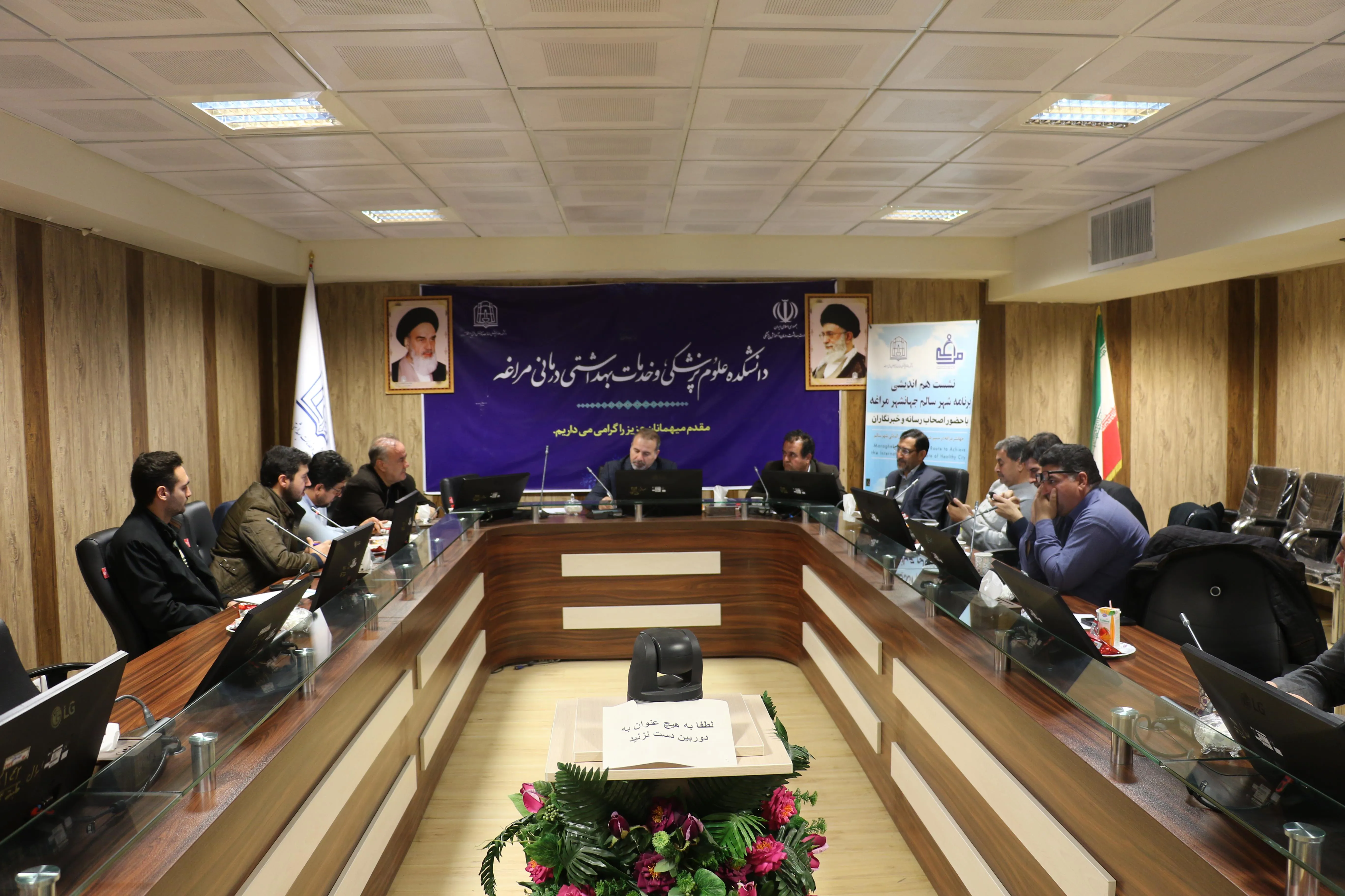  رسانه ها در تحقق اهداف برنامه شهر سالم مراغه نقش ویژهای دارند 