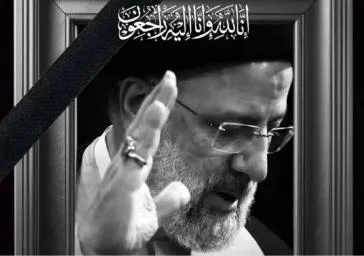 پیام تسلیت رئیس دانشکده به مناسبت شهادت رئیس جمهور مردمی