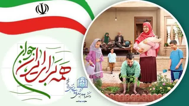 ارایه بیش از 26 هزار  مشاوره فرزندآوری در مراغه