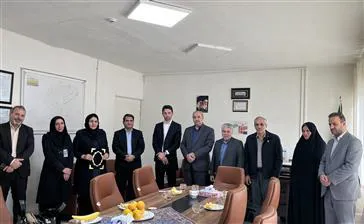 گروه جدید