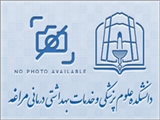 "جناب غلامرضا فرید اعلائی" ، طی حکمی از طرف "دکتر جنتی،سرپرست دانشکده" به عنوان معاون آموزشی،پژوهشی و دانشجویی دانشکده علوم پزشکی مراغه منصوب شد.