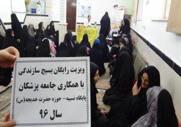 در راستای اجرای طرح شهید دکتر رهنمون توسط بسیج جامعه پزشکی/ خدمات بهداشتی درمانی رایگان در برخی مناطق محروم مراغه ارائه شد