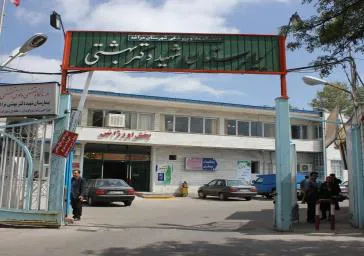 با اخذ مجوزهای لازم همه بیمارستانهای دانشکده علوم پزشکی مراغه آموزشی شدند