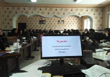 برگزاری کارگاه آموزشی با موضوع فشارخون ، اختلال چربی های خون و ارتقای فعالیت فیزیکی به مناسبت بزرگداشت روز جهانی فشارخون