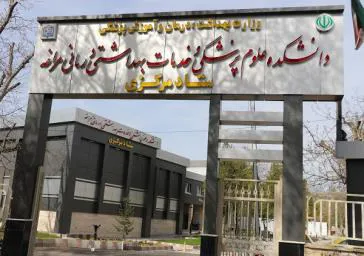 دانشکده علوم پزشکی مراغه به عنوان یکی از دانشگاهها/دانشکده های شایسته کشور معرفی شد