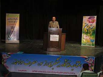 فرماندار شهرستان مراغه : محله محور بودن آموزش خانواده ها در راستای پیشگیری از مصرف مواد مخدر یکی از بهترین راههای آگاه سازی جوانان و نوجوانان است .