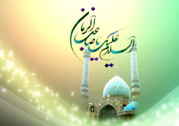 رئیس دانشکده فرارسیدن اعیاد شعبانیه را تبریک گفت 