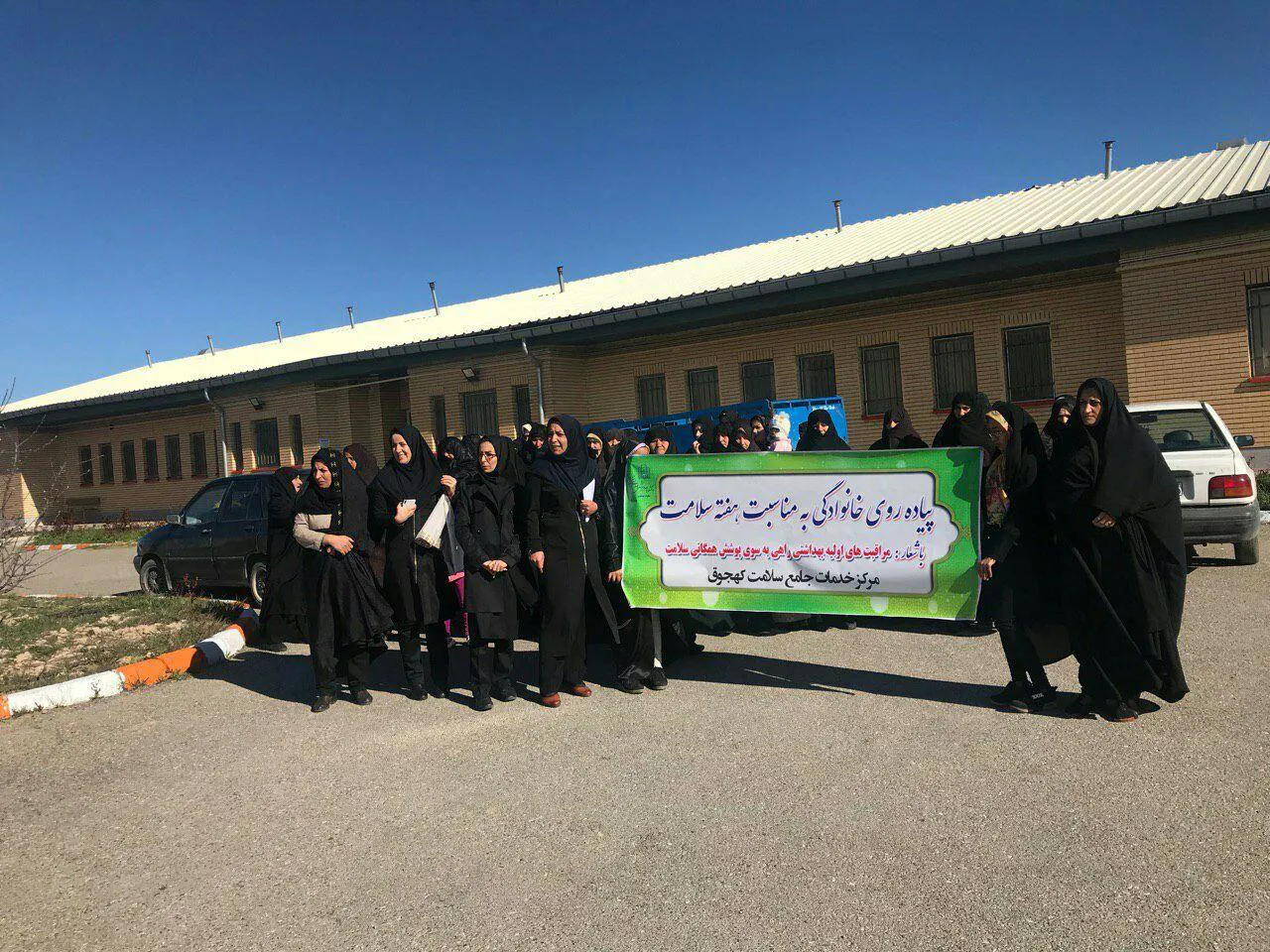 پیاده روی خانوادگی با حضور اهالی روستای کهجوق برگزار گردید 