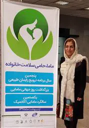 خانم سکینه آقاخانی به عنوان مامای نمونه ی مرکز آموزشی درمانی شهید دکتر بهشتی مراغه، از وزارت بهداشت- درمان و آموزش پزشکی لوح تقدیر دریافت کرد