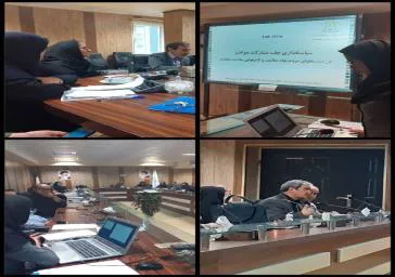 برگزاری کارگاه سیاستگذاری و مدیریت جلب مشارکتهای جوانان در سازمانهای مردم نهاد و کانونهای سلامت