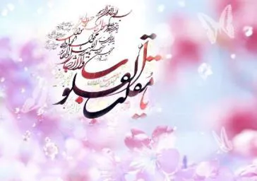پیام تبریک رئیس دانشکده بمناسبت آغاز سال 1399