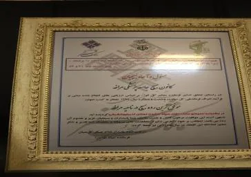 بسیج جامعه پزشکی مراغه عنوان " موفق ترین رده بسیج در ناحیه" را کسب کرد