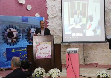 مراسم گرامیداشت روز بهورز برگزار شد