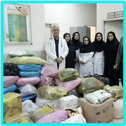 جمع آوری و ارسال کمکهای غیر نقدی رابطین و کارکنان مرکز شماره 2 شهرک به زلزله زدگان استان کرمانشاه