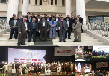 برگزاری اولین همایش بین المللی فرآورده های حلال 