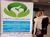 خانم سکینه آقاخانی به عنوان مامای نمونه ی مرکز آموزشی درمانی شهید دکتر بهشتی مراغه، از وزارت بهداشت- درمان و آموزش پزشکی لوح تقدیر دریافت کرد