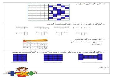 اطلاعیه مصاحبه معرفی شدگان چند برابر ظرفیت رشته کاردانی فوریتهای پزشکی سالتحصیلی 1399-1398