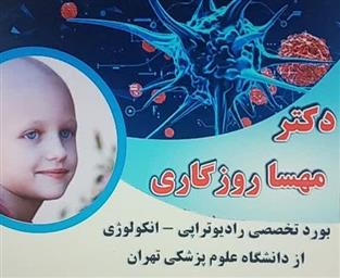 آزمون مصاحبه فراگیر بهورزی دوره ۳۱ و ۳۲ دانشکده علوم پزشکی مراغه برگزار شد