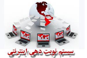 پیام تسلیت