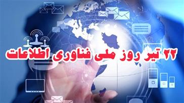 کارگاه آموزشی مهارت کنترل خشم