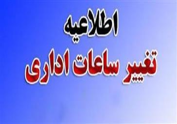 رشد قابل توجه پذیرش بیمار در بیمارستان سینا بواسطه ارتقا ظرفیت های درمانی