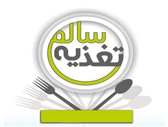 مراسم روز پزشک