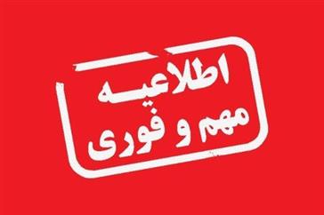 تقدیر از پژوهشگران برتر دانشکده علوم پزشکی مراغه