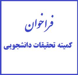 حضرت امام به جهاد تبیین تاکید فراوانی داشت و این را وظیفه عینی هر مسلمانی می‌دانست 