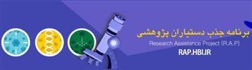 دسترسی به مجلات ناشر EBSCO