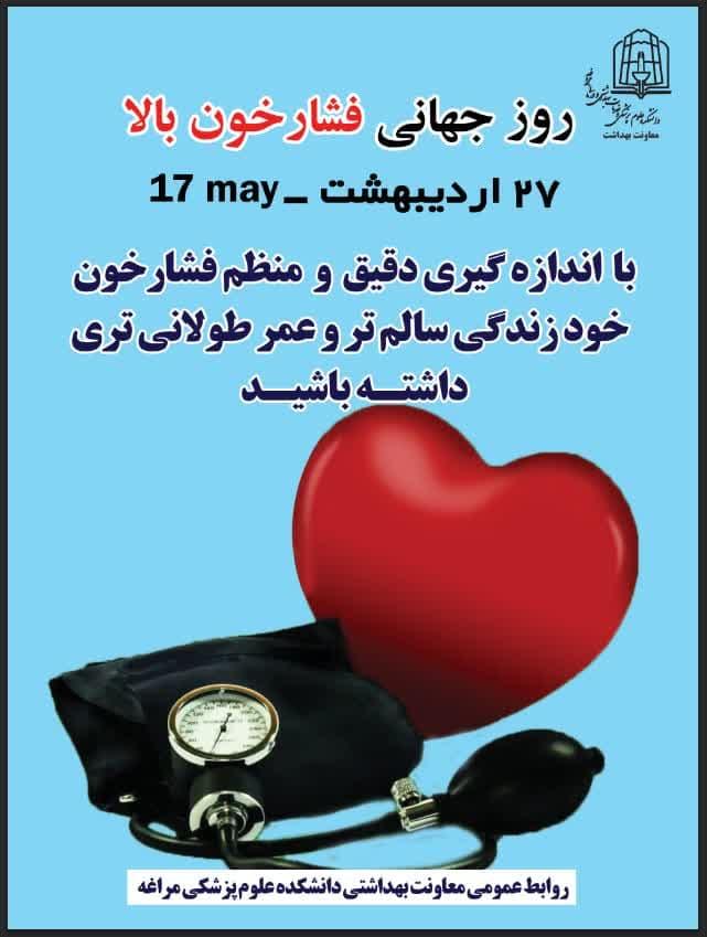 دکتر الهه حق گشایی از رشد ده درصدی مشاوره های روان شناسی خبر داد