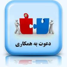 برگزاری کارگاه آموزشی احیای پایه نوزادان و کودکان 