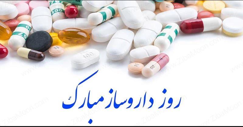 اردوی سیاحتی،تفریحی ویژه دانشجویان دختر دانشکده علوم پزشکی مراغه 