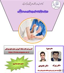 از ابتدای سال جاری 57 هزار خدمت بهداشتی برای مادران باردار ارائه شده است