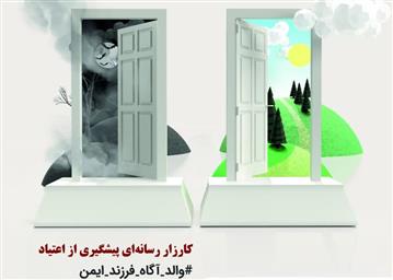 خرید ۱۰ تجهیزات پزشکی جدید در بیمارستان امیرالمومنین(ع) 