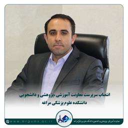 تهیه گزارش تصویری از اولین روز اجرای طرح واکسیناسیون پنوموکوک کودکان در شهرستان مراغه